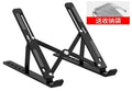 Aluminum Alloy Laptop Holder Stand Adjustable Foldable Portable for Notebook Computer Bracket Lifting  Non-slip Holder