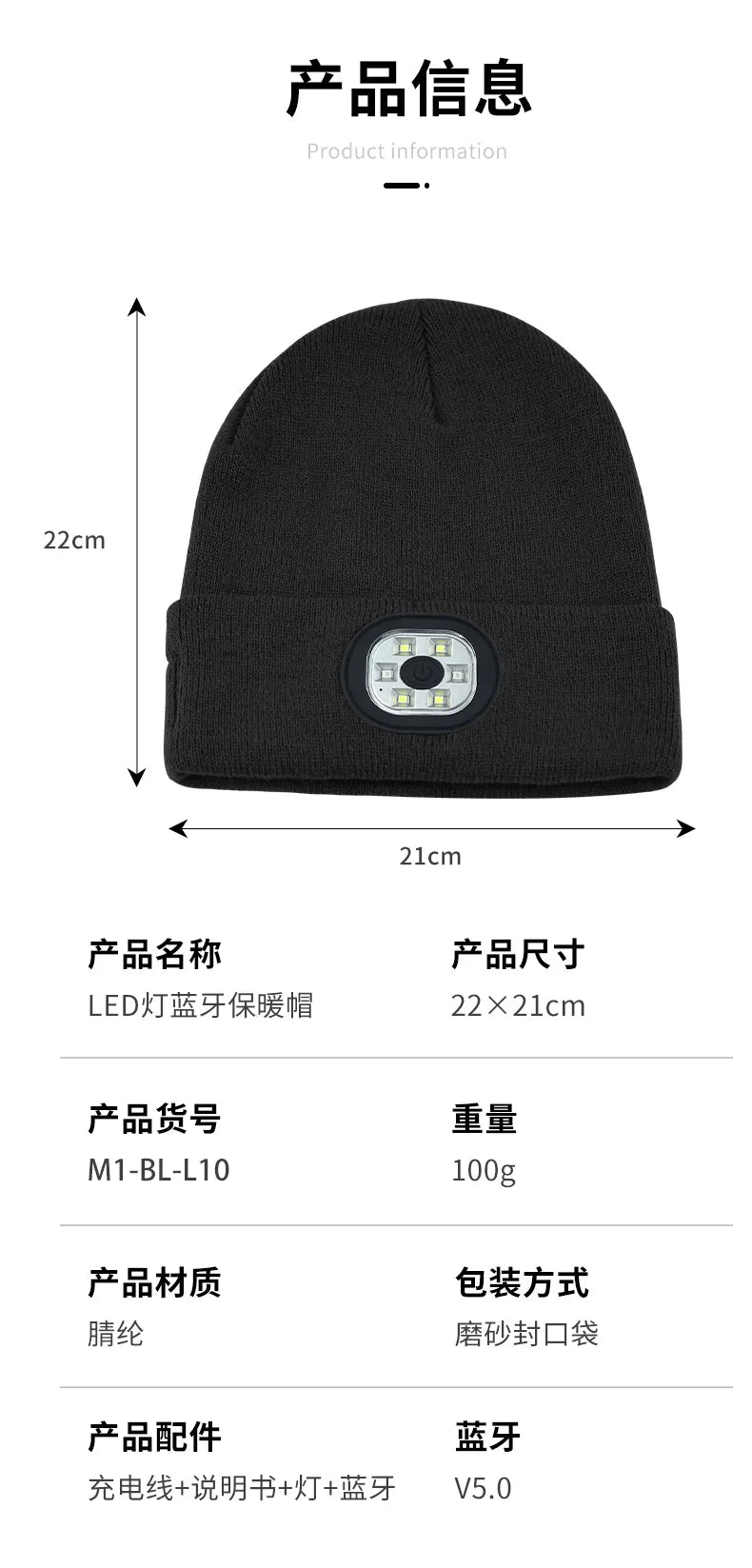 Can be equipped with Wireless Bluetooth music knitted hat new outdoorledlighting rechargeable detachable luminous sleeve cap